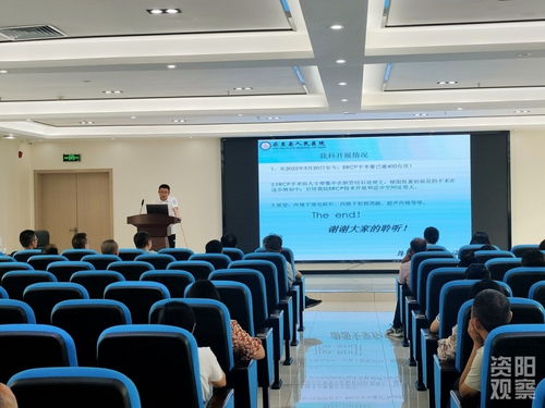 乐至 开展肝胆胰外科业务交流活动 紧密型县域医共体让群众有 医 靠