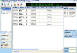 crm 来电信息管理系统,crm 来电信息管理系统生产厂家,crm 来电信息管理系统价格