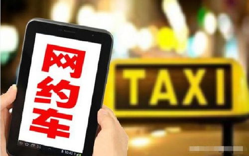 交通部jt t905 2014 出租汽车服务管理信息系统